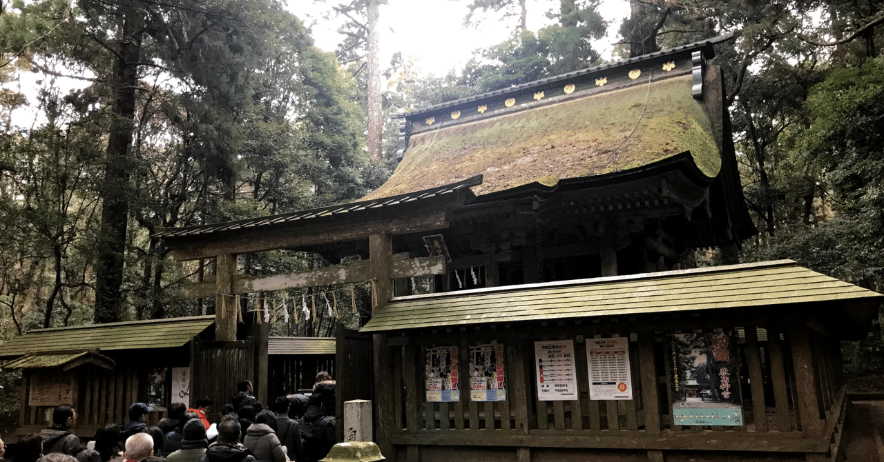 パワースポットだらけの日本 Dadamail Note