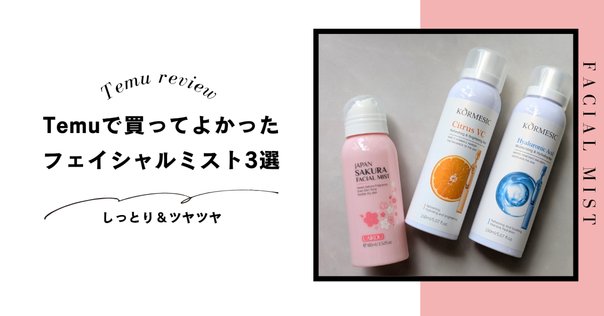 モイストルーツ 150ml 化粧水 保湿液 美容液 MEGUMIさん愛用 Amazon | モイストルーツ 正規販売店のみ取り扱い MOISTROUTES