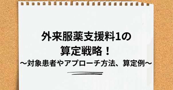 薬剤師が実践すべき副作用へのロジカルアプローチ その症状，きちんと評価できていま Amazon.co.jp: 薬剤師が実践すべき副作用へのロジカルアプローチ