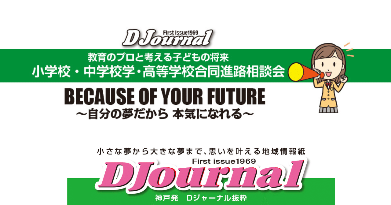 ◆入手困難品あり◆星光学院中 神戸海星女子中 上宮高校 赤本 入手困難品あり星光学院中 神戸海星女子中 上宮高校 赤本 ◇入手