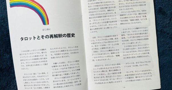 清水！　トランサーフィン全４巻　超希少　魂の本　ゼランド著 KINOナビ
