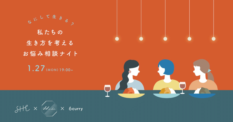 スクリーンショット_2020-02-17_15
