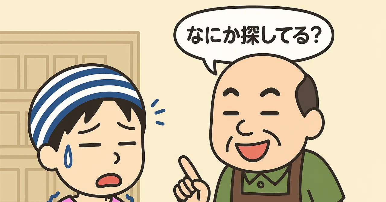 タメ 口 店員(02)