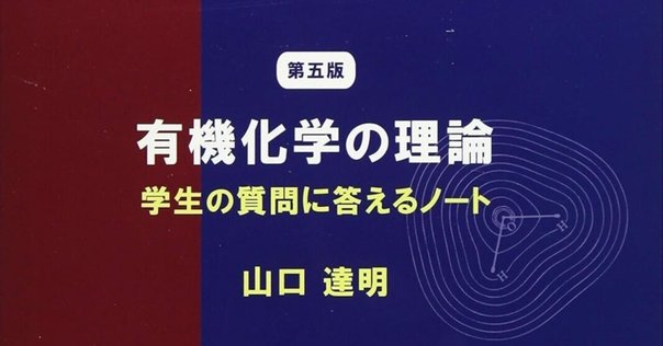 環境にやさしい技術で、人や社会に必要とされる有機分子を自在に