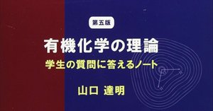 現代ケイ素化学 : 体系的な基礎概念と応用に向けて Amazon.co.jp: 現代ケイ素化学: 体系的な基礎概念と応用に向けて