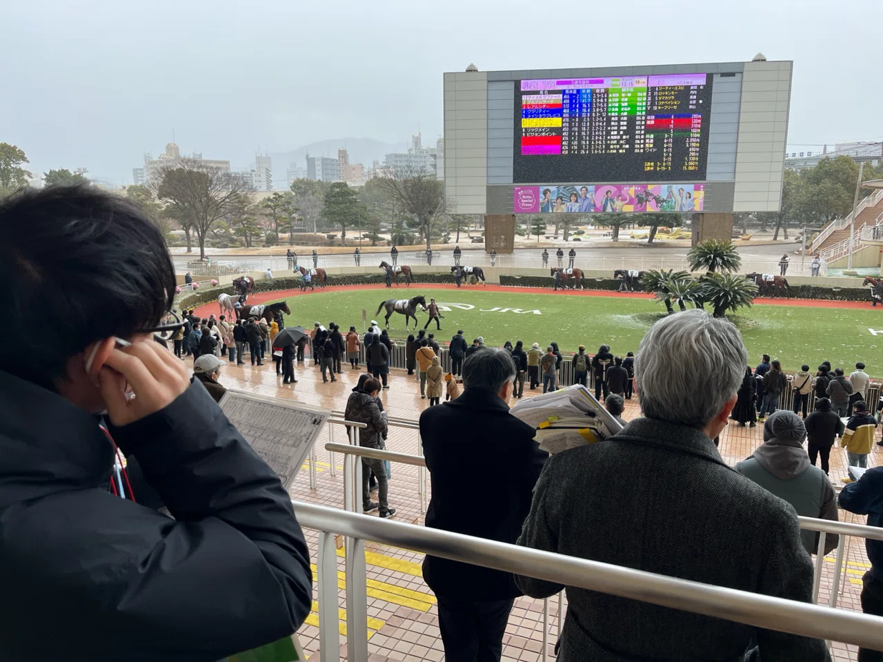 はじめて競馬に行った話｜よた