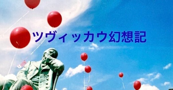 アップフェルラント物語　LD 田中芳樹 Amazon.co.jp: アップフェルラント物語 : 田中 芳樹: 本