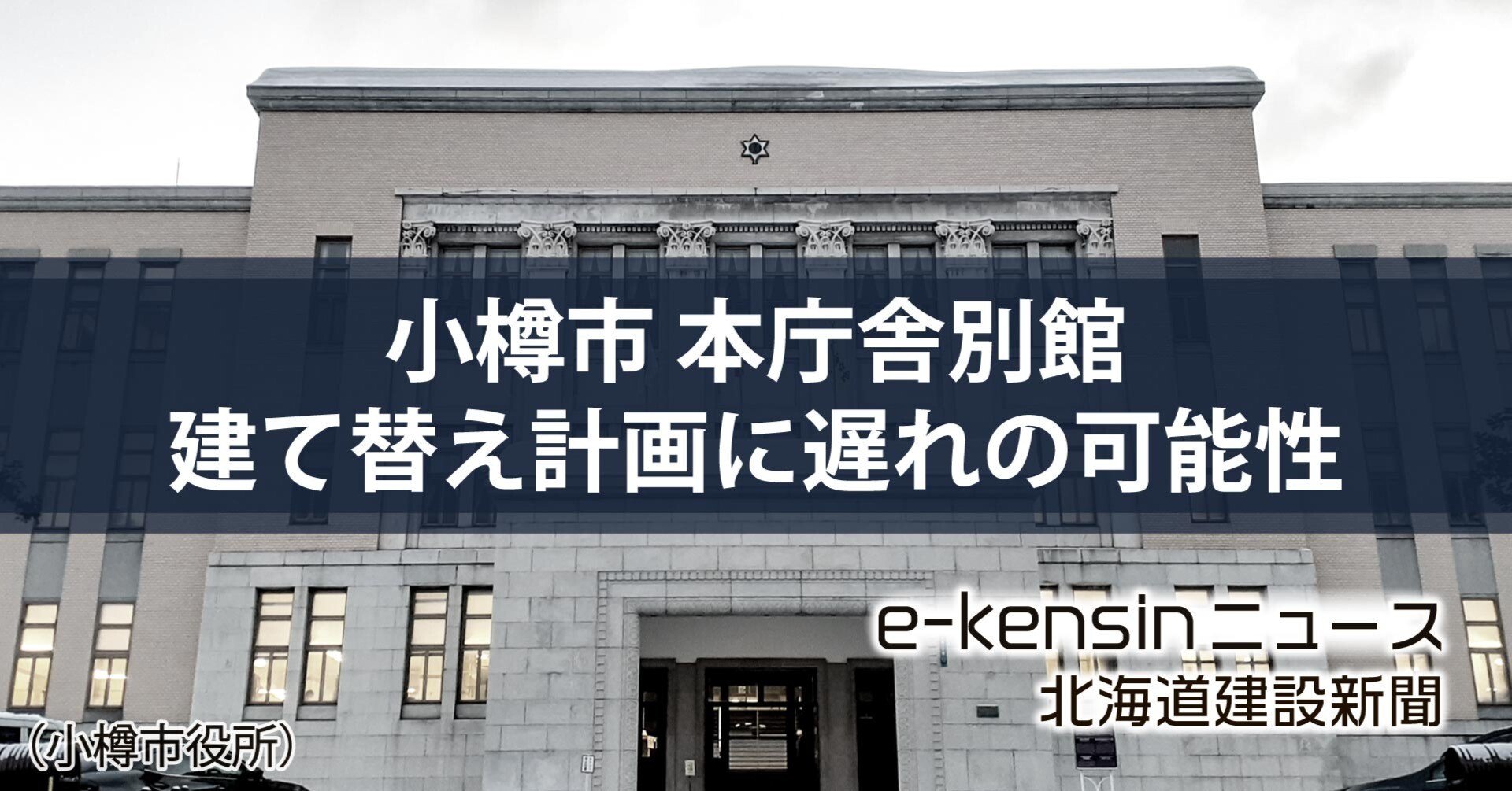 『札幌・小樽・函館』/ ペンライフ, ニューガイド編集部 / 弘済出版社 札幌・小樽・函館』/ ペンライフ, ニューガイド編集部 / 弘済出版社