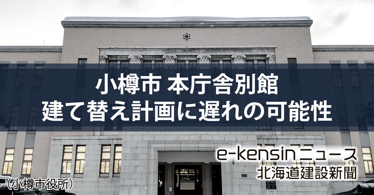 『札幌・小樽・函館』/ ペンライフ, ニューガイド編集部 / 弘済出版社 札幌・小樽・函館』/ ペンライフ, ニューガイド編集部 / 弘済出版社