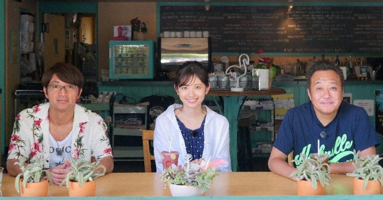 02 16 日 18 30 今夜は一部生放送 13年前ブラブラ シンガポール モヤモヤさまぁ ず２ テレビ東京をもっと好きになるnote