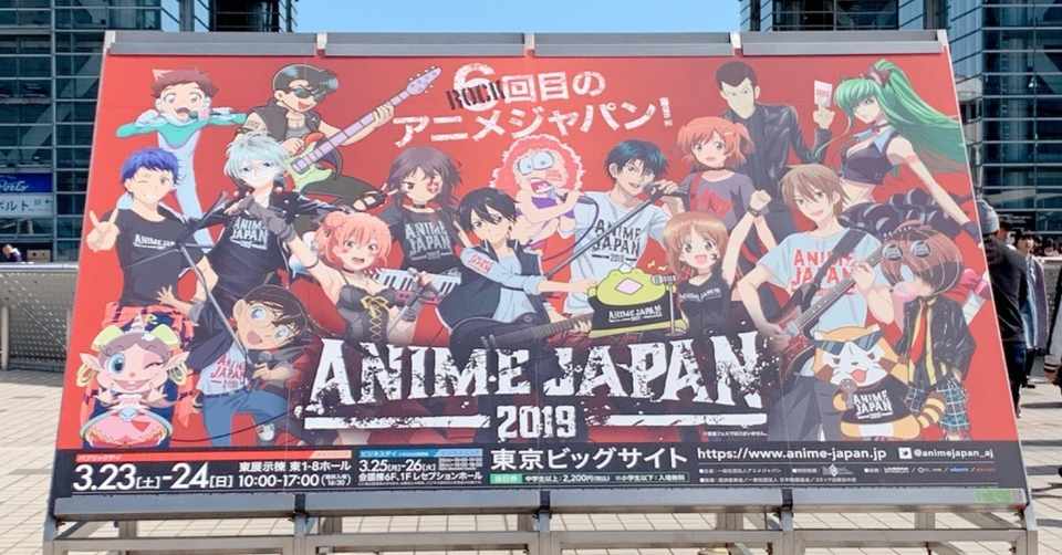120 主観の 19春アニメの話 間々井 Mamai Note