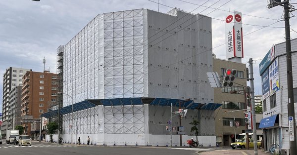 e-kensinニュース 北海道建設新聞