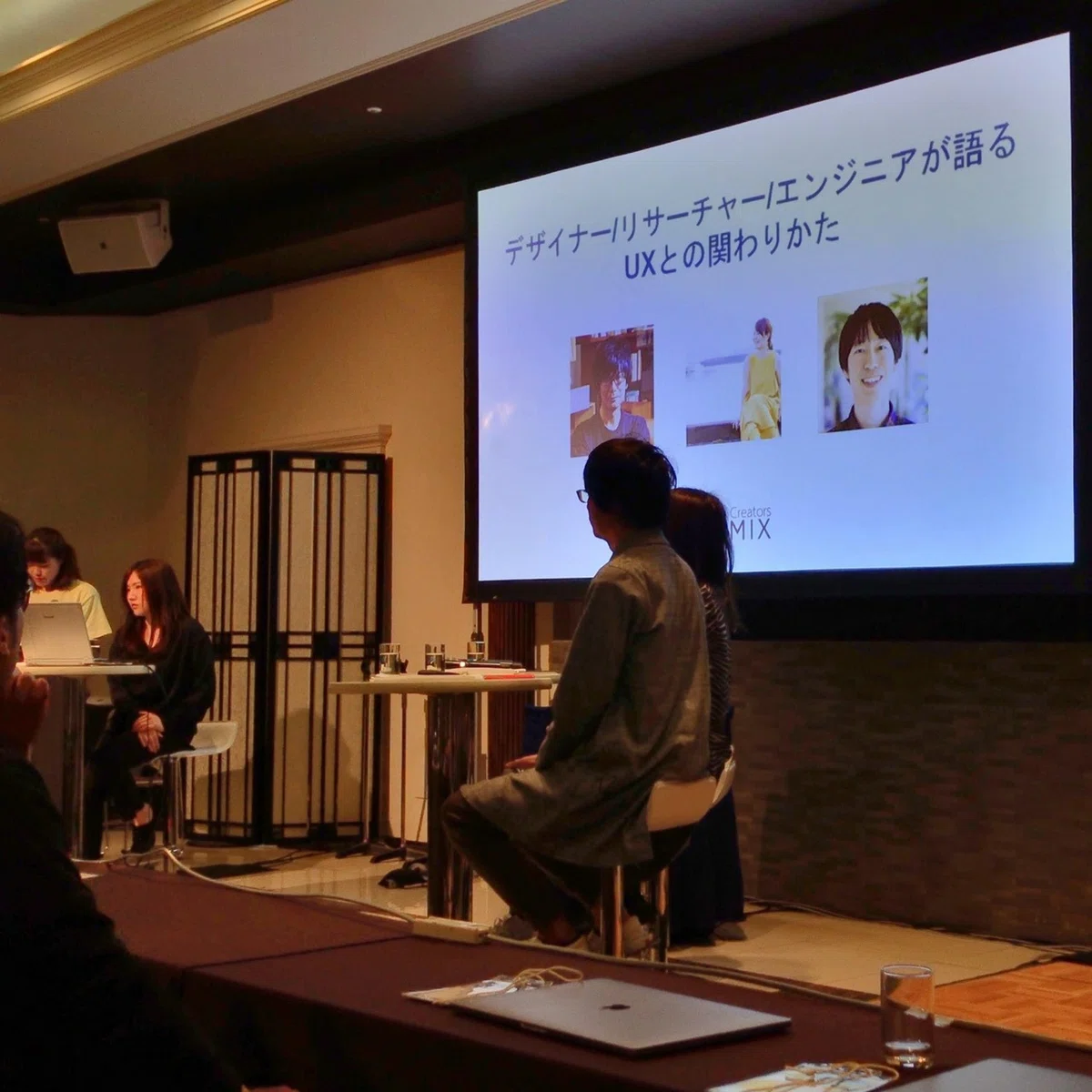 トークセッションの写真