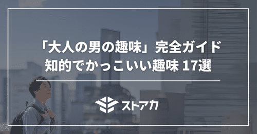 ExcelマクロVBA完全マスター講座 - スマホ・PCでどこでも学べる