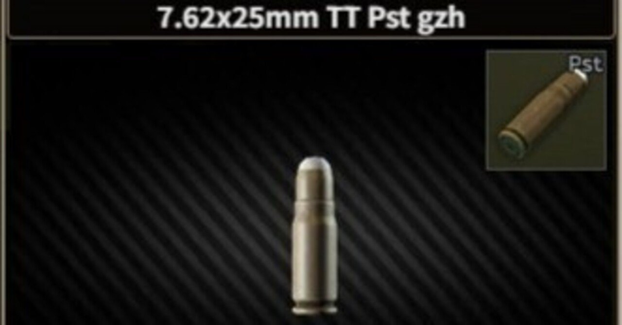 弾痕　専用 RCB 275-280mm リアショック減衰調整【R-25】S2-line