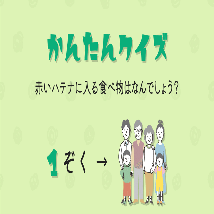 芹沢謎【1024】｜芹沢仁菜