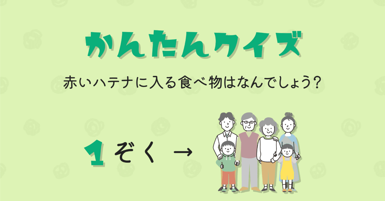 芹沢謎【1024】｜芹沢仁菜