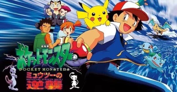 非売品 ポケモン ポストカード ブック アニメ ムービー