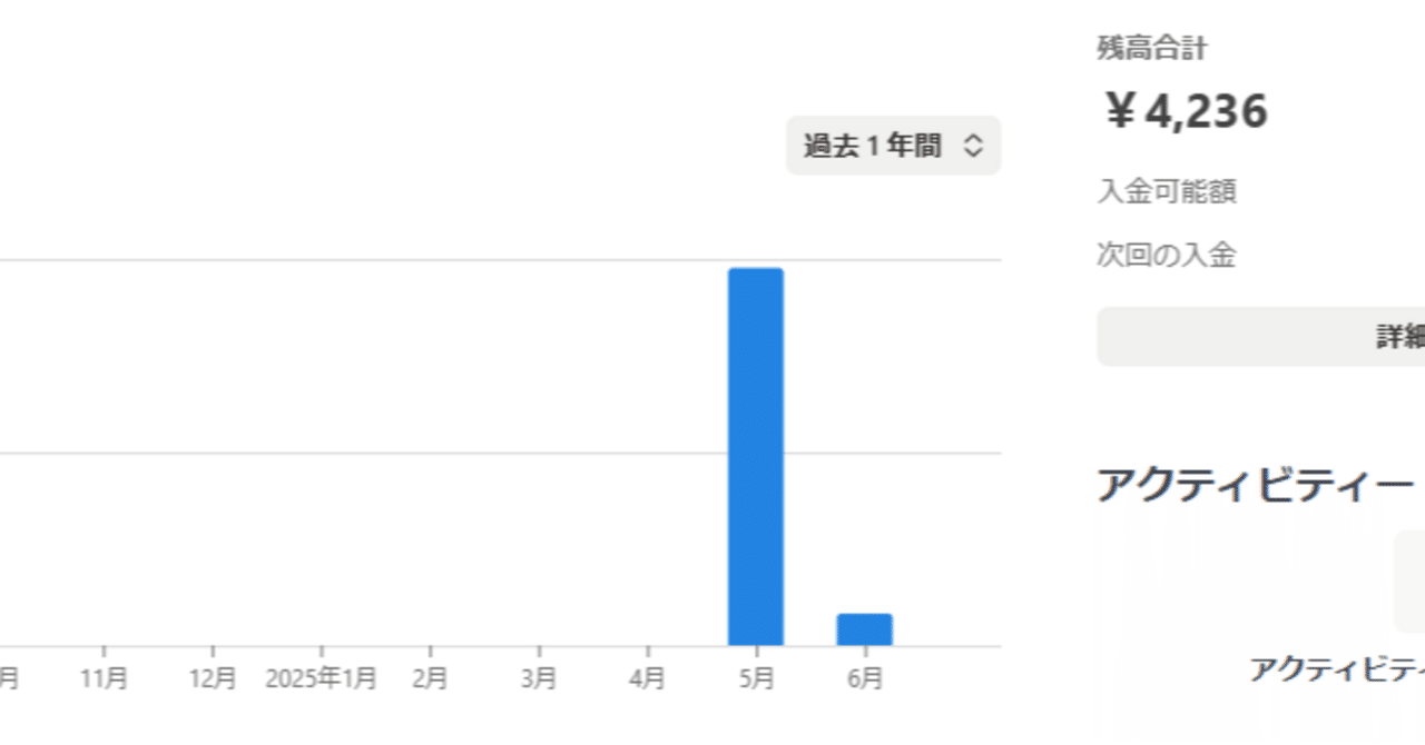 気づいたらとNotionで月7,000円稼げてたSOU | Notion好き も好き