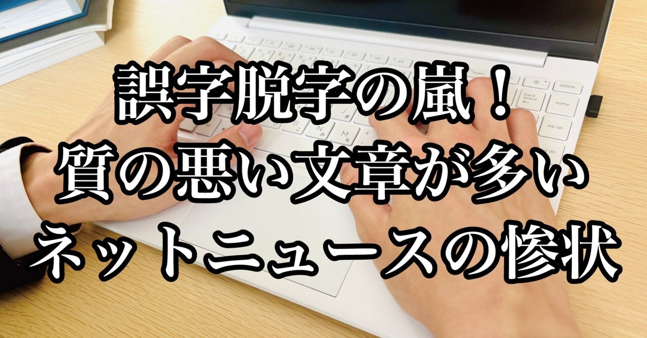【中古】 誤字霧中 パソコンで誤字脱字のない文章を書く/エスシーシー/矢矧晴一郎 中古】 誤字霧中 パソコンで誤字脱字のない文章を書く/エス