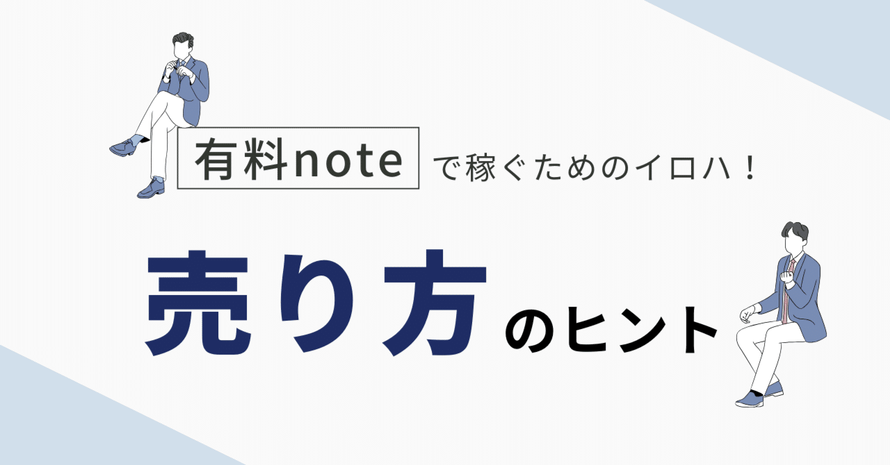 びっき🐸  を活用する。今週５日間の売り方のヒント。（6/7：土曜日版）びっき🐸有料でマネタイズ