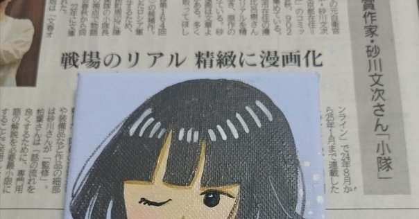 良かったらぷろふみて～」について｜R___Va