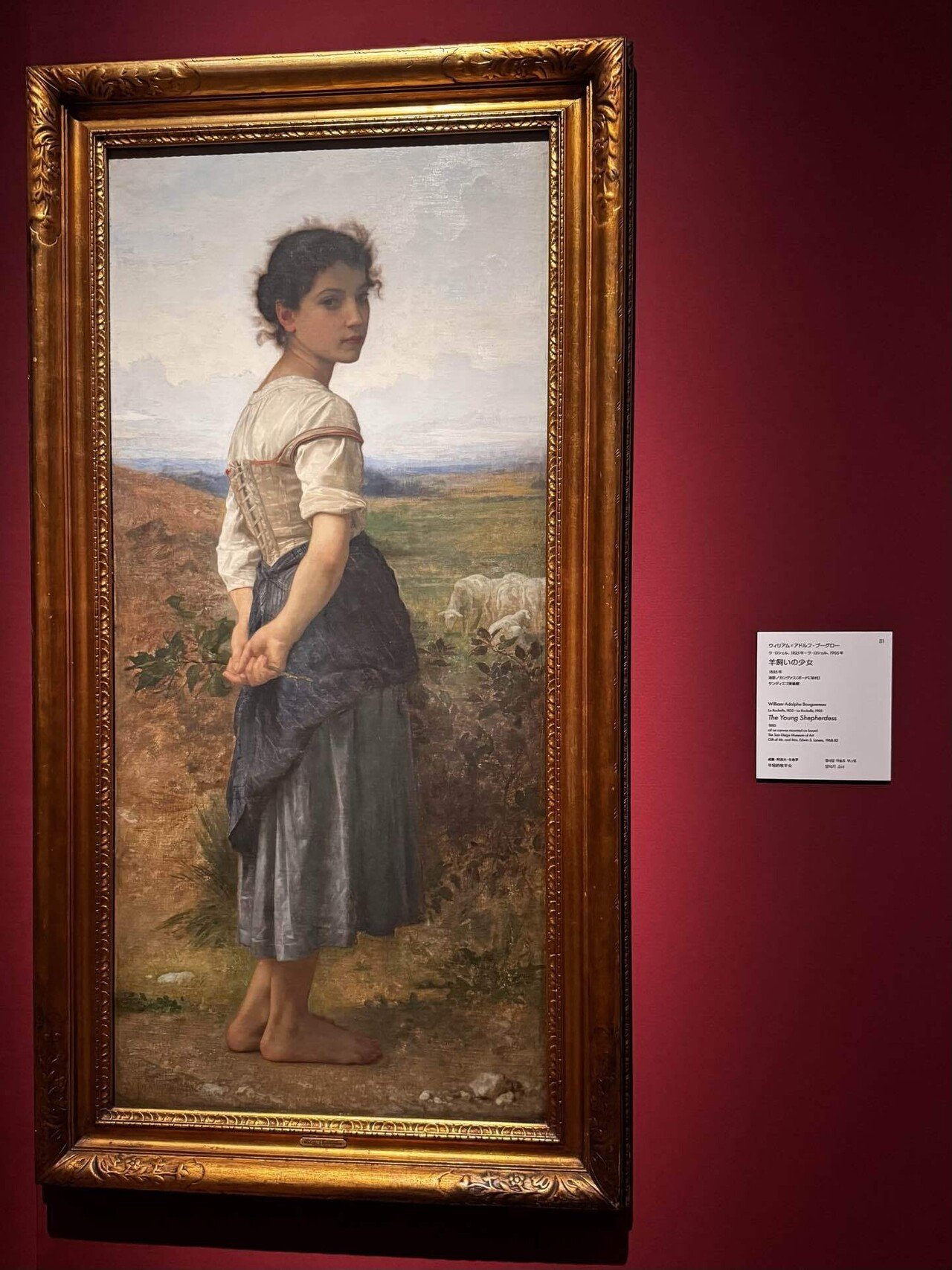 備忘録】西洋絵画、どこから見るか？―ルネサンスから印象派まで