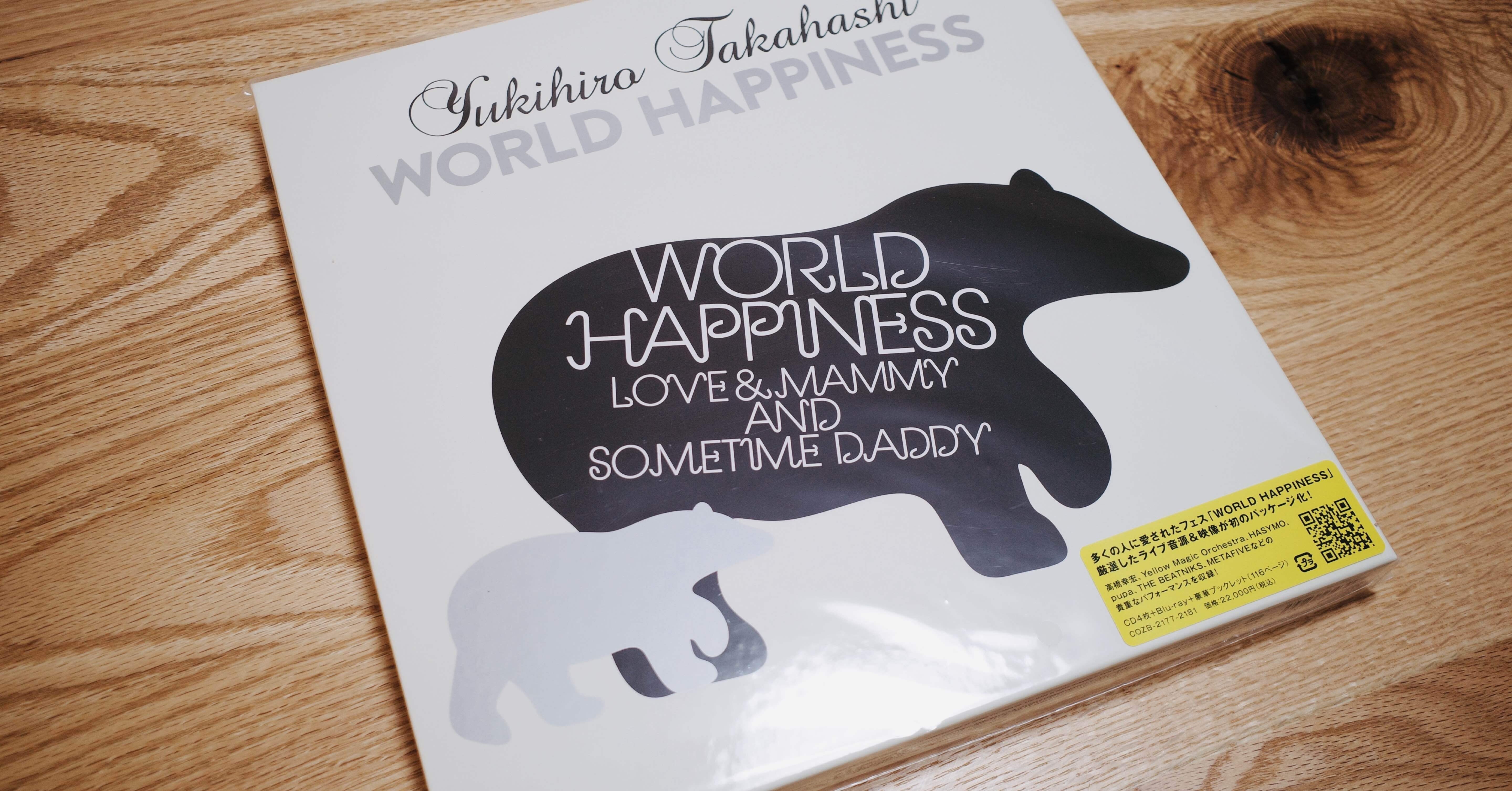WORLD HAPPINESS ボックスセットが届きました｜もーふ