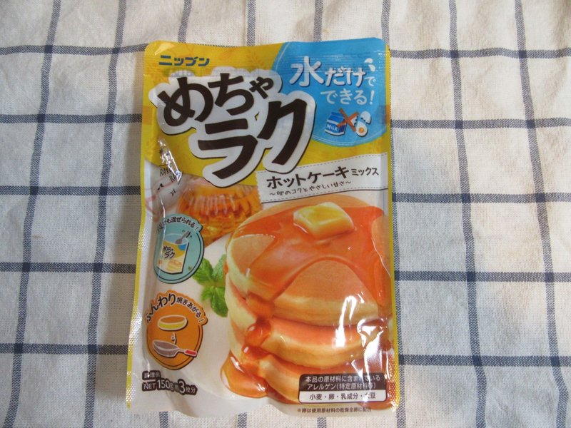 めちゃラクホットケーキミックス 水だけで作れるから 非常食にも普段のおやつにも使えちゃう doさん ネット事務局 Note めちゃラクホットケーキミックス 水だけで作れるから 非常食にも普段のおやつにも使えちゃう doさん ネット事務局 Note