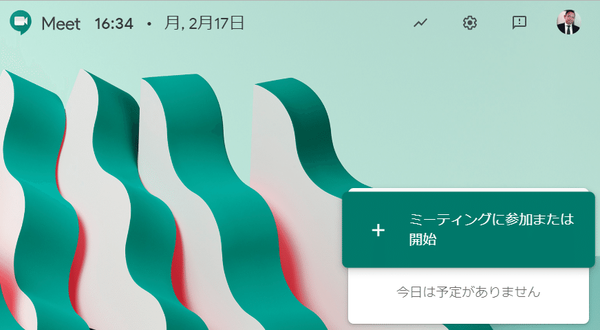 コメント_2020-02-17_163709