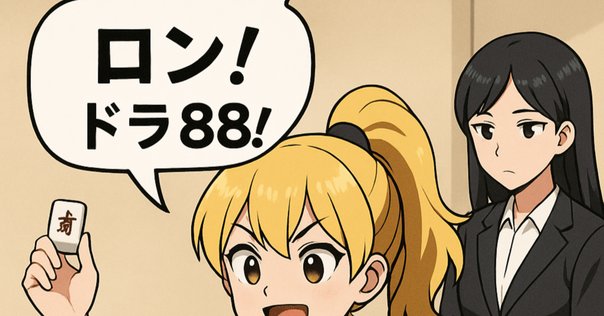 【完売】  強者がやっている絞りの技術｜ツケマイ@梶谷 趣味・スポーツ・実用