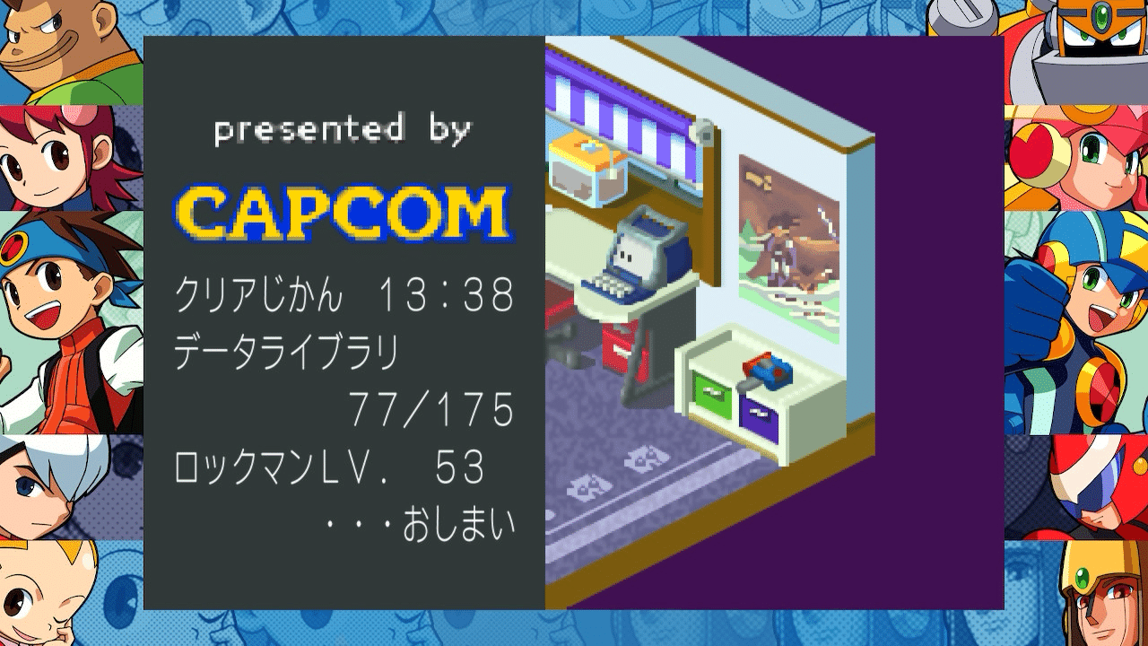 ロックマンエグゼ1〜6 ｴｸﾞｾﾞ1】ボス『ブルース』ロックマンエグゼ1 アドバンスド