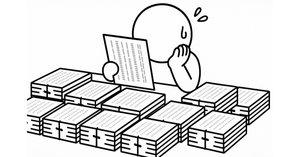 実録、これが読む人間の目線｜久保田弥代