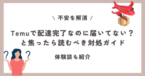 受取日時指定も楽チン！「クロネコメンバーズ」で荷物を確実に