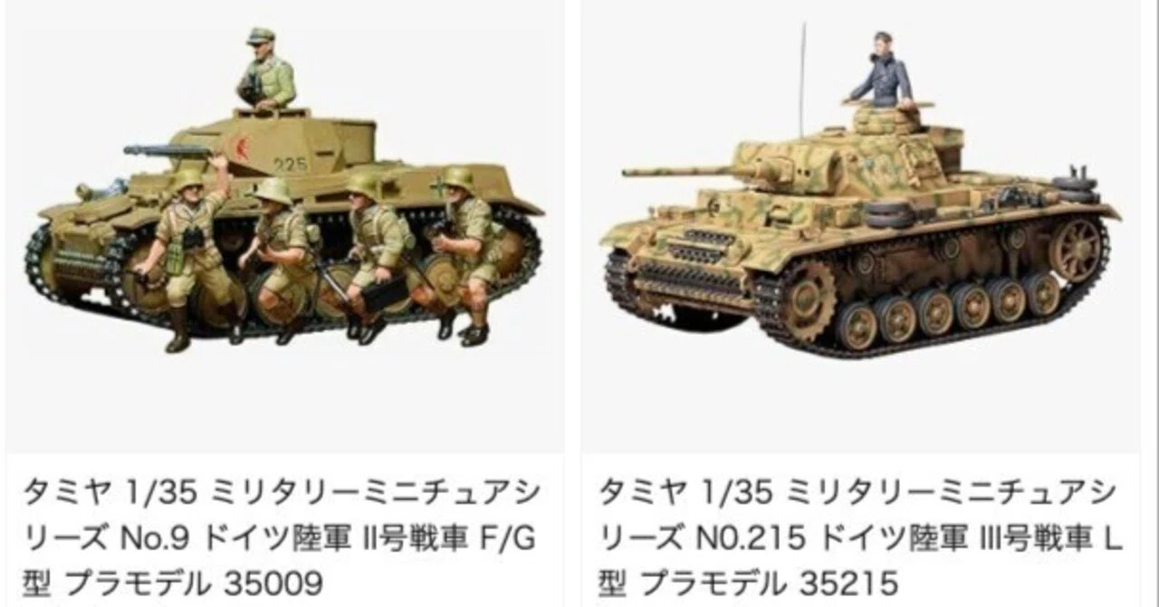 迷彩塗装 戦車モデル 1/35 スケール タミヤ(1/35) Ⅳ号戦車J型 製作記 迷彩塗装編 | プラモデルつくってなんぼ