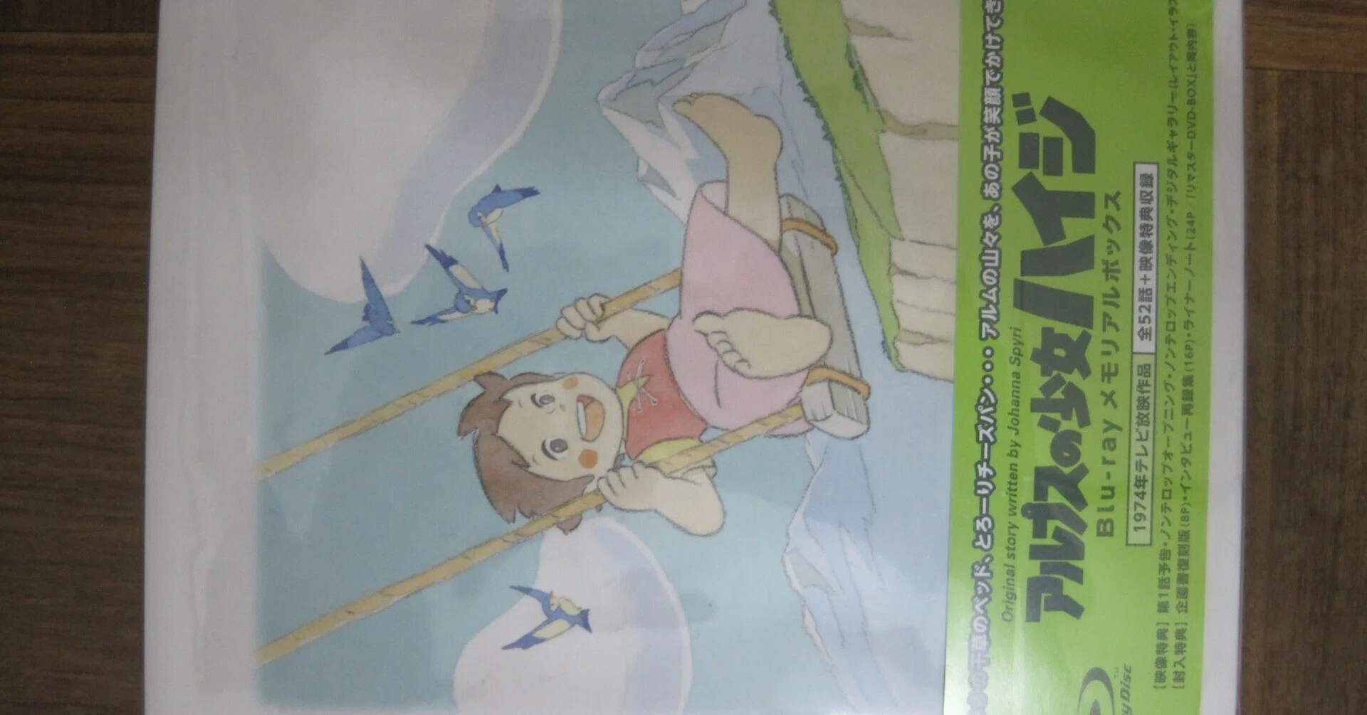 アニメ「アルプスの少女ハイジ」ブルーレイメモリアルボックスレビュー