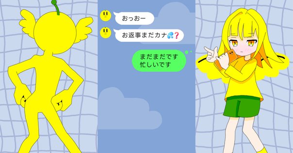 さいきんのへびろて3選【ボカロ】④｜玻名城ふらん(hanashiro fran)