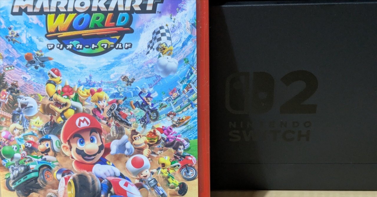 10年ぶりの本格ゲーム機購入】Switch2でマリオカートを試して