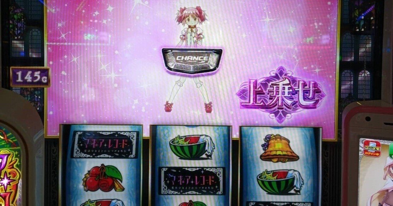 マギアレコード超絶ダメージデッキおまけあり ブースターパック マギアレコード 魔法少女まどか☆マギカ外伝