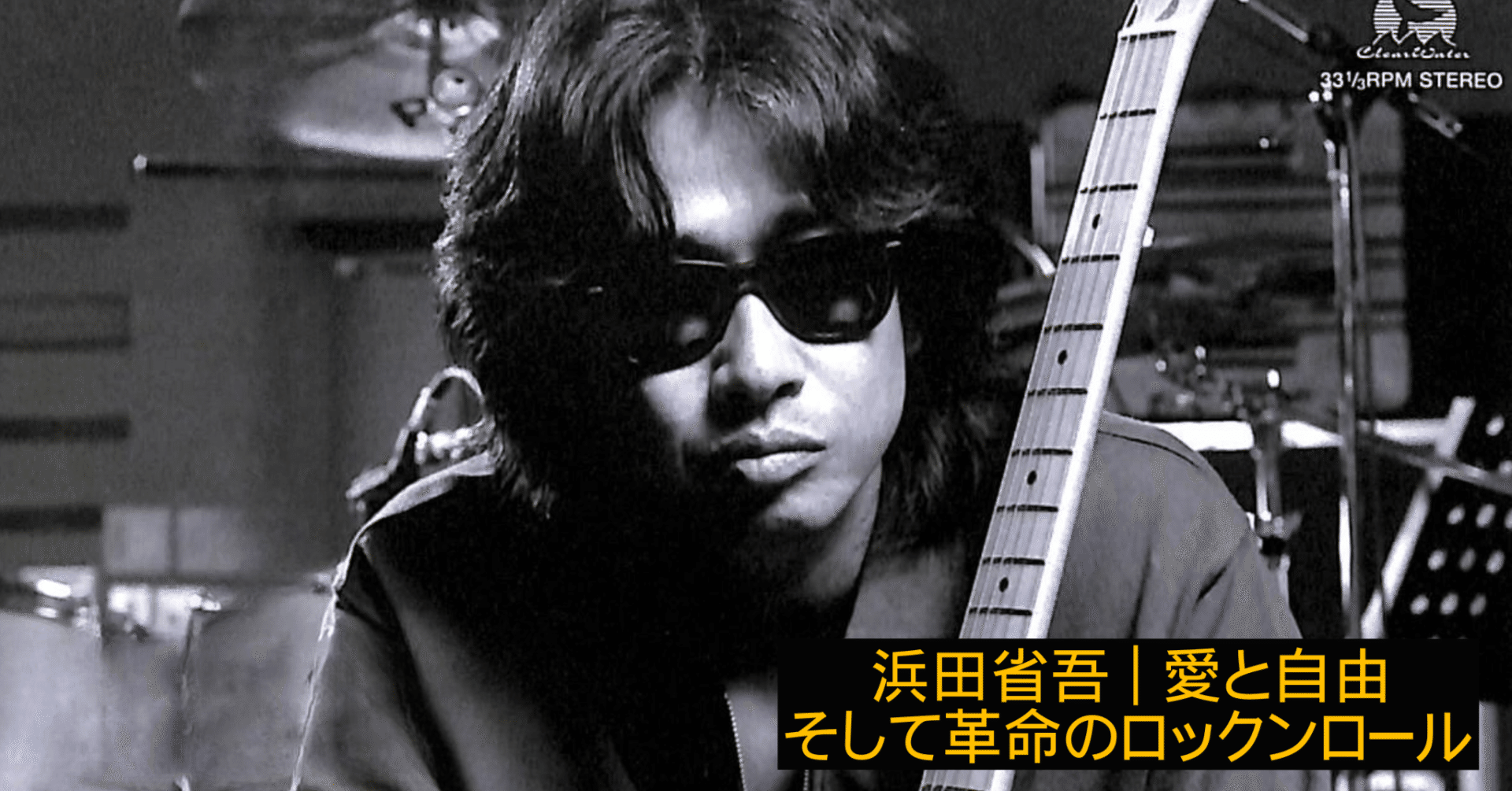 浜田省吾　まとめ売り　29点 0b01f616aa8a451cf99fcbbbdf2d59