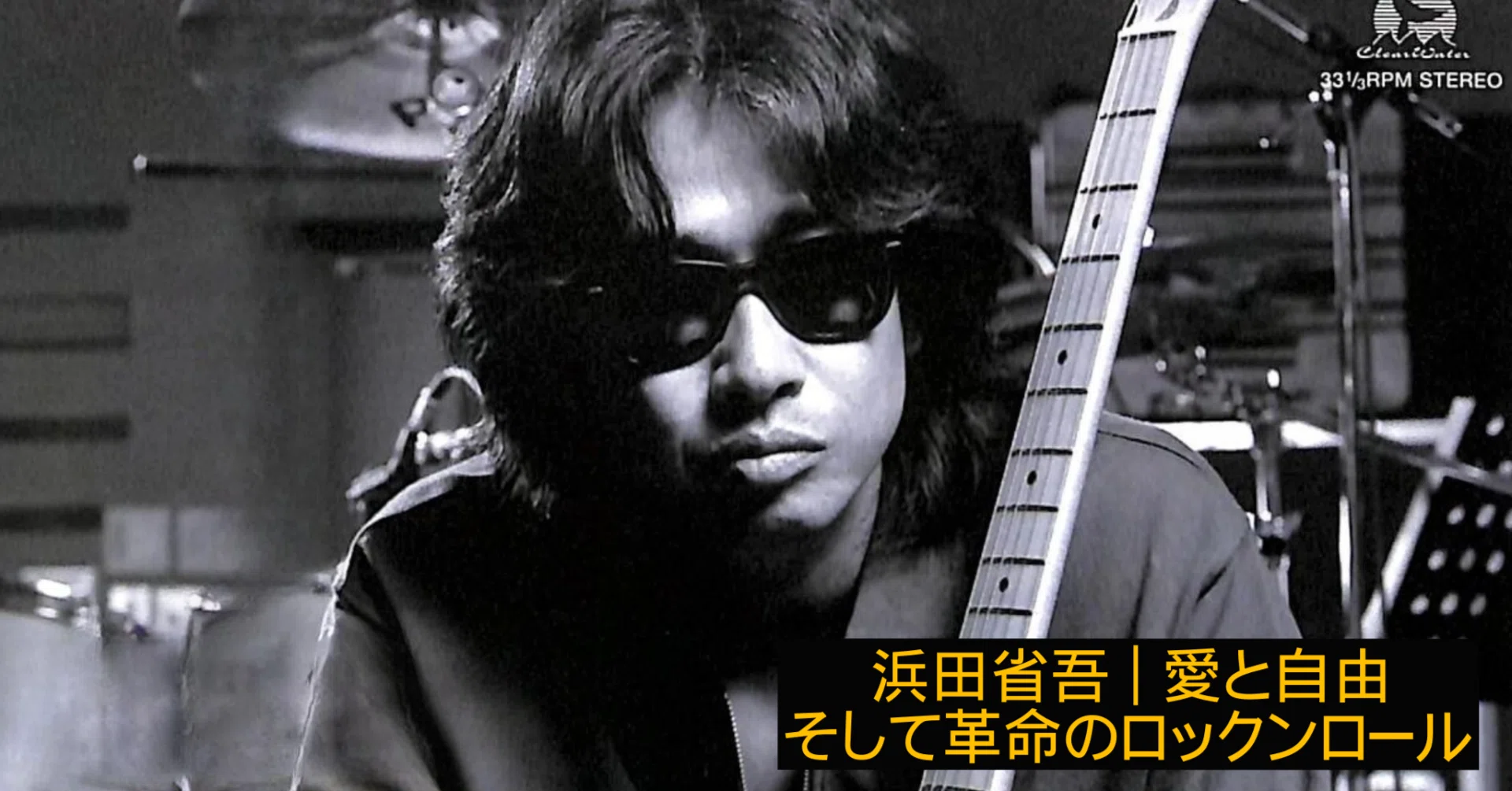 浜田省吾」のPROMO VIDEOをXで公開させて頂きました。｜Books Channel