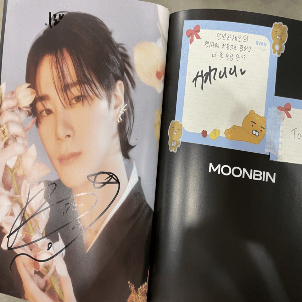 時の癒しを経て再始動したASTRO｜さやぷ