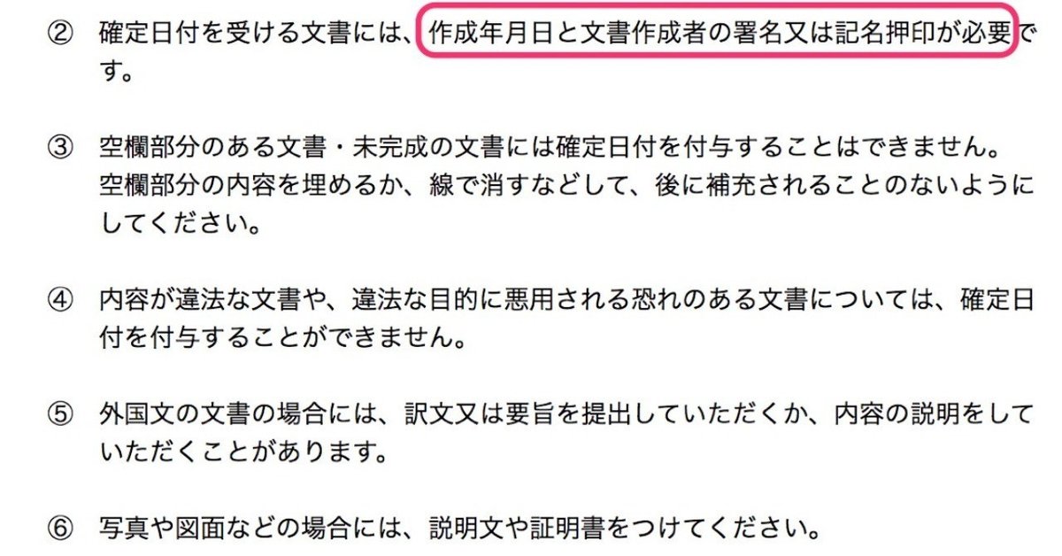 スクリーンショット_2020-02-17_17