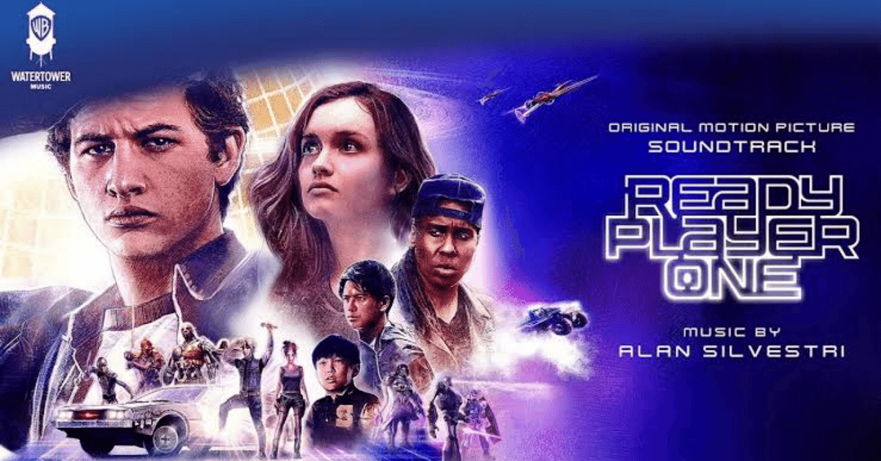 【映画感想文】レディプレイヤーワン【元英語の先生】よしつね🇦🇺元英語の先生ワーホリに行く