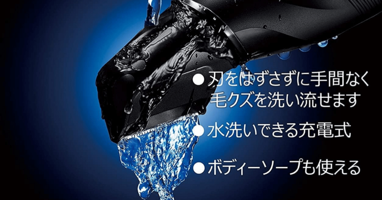 パナソニック ボディトリマー® ボディシェーバー ER-GK60-W Panasonic パナソニック ボディトリマー メンズ ER-GK60-W お