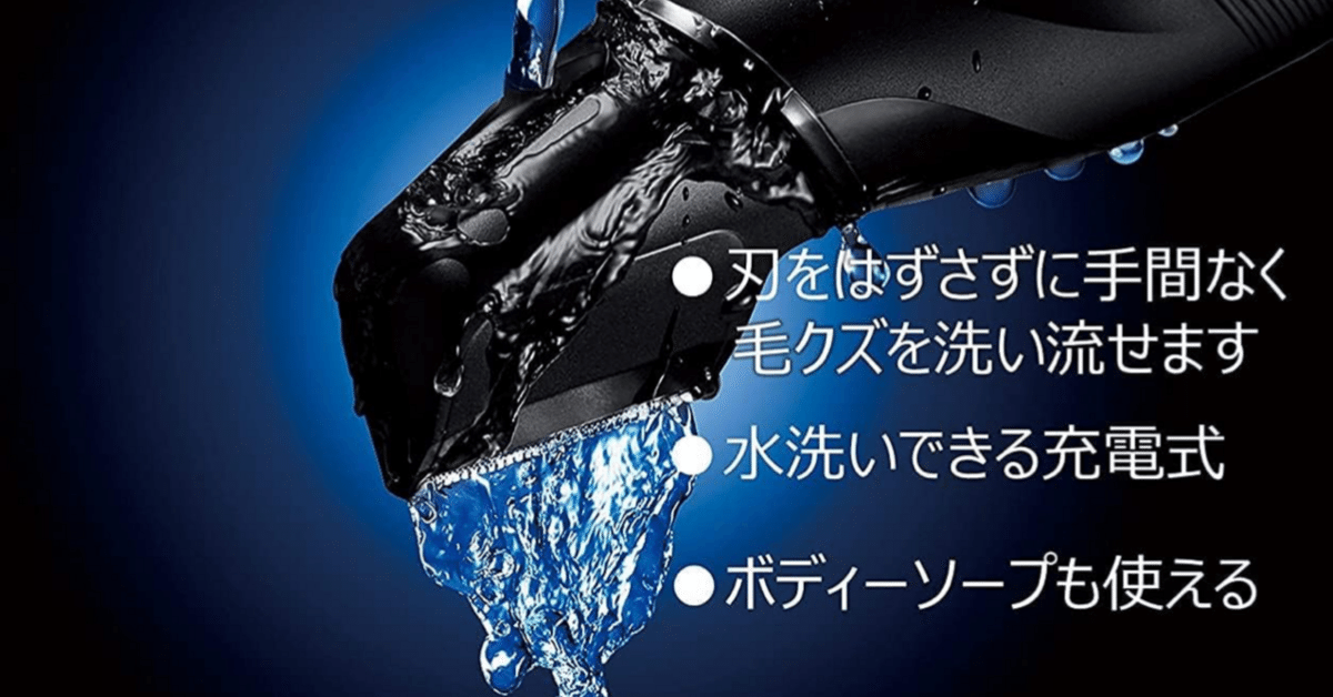 【新品未使用】 Panasonic ボディトリマー ER-GK60 概要 ボディトリマー ER-GK60 | メンズグルーミング | Panasonic