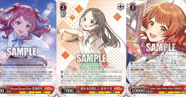 WS】フェアリーテイル8チョイス軸備忘録｜おるか