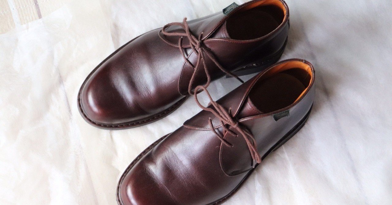 Parabootの実力や如何に｜ノートン