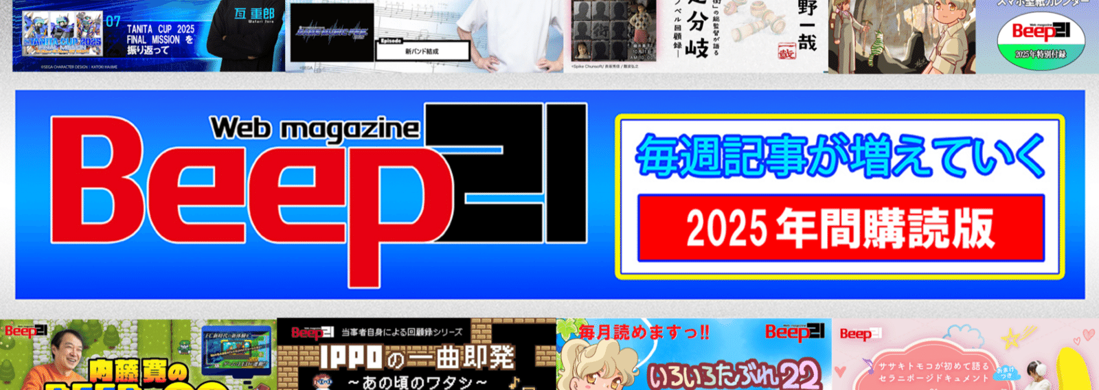 NEWS デビュー〜 99枚 CDまとめ売り ヒプノシスマイク ディビジョン別 7か月連続リリースCD イケブクロ
