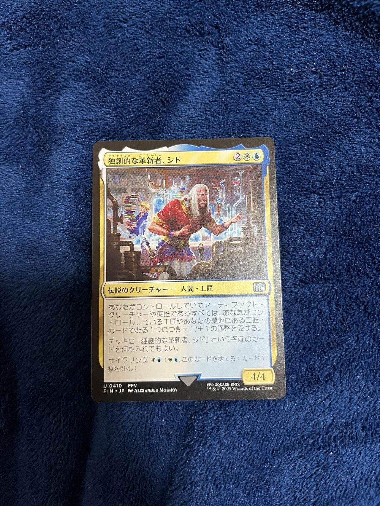 MTG　FF　パスカード　ストレージボックス パックは買えずストレージを眺めたMTGファイナルファンタジー